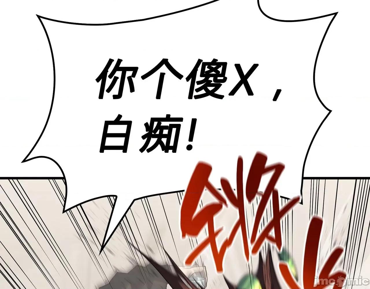 灾难级英雄归来 灾难级英雄归来054 第53话 病人危机.zip 第168页