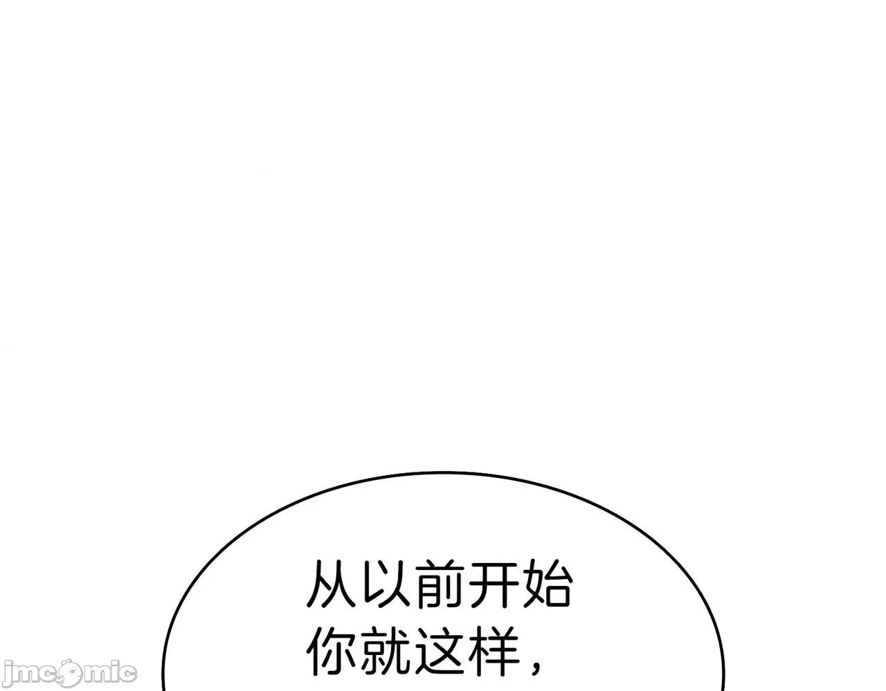 灾难级英雄归来 灾难级英雄归来054 第53话 病人危机.zip 第171页