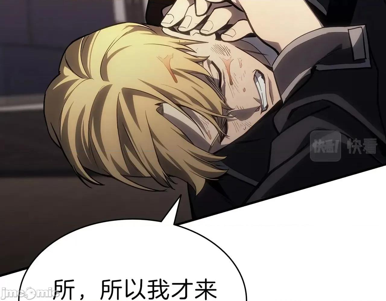 灾难级英雄归来 灾难级英雄归来054 第53话 病人危机.zip 第179页