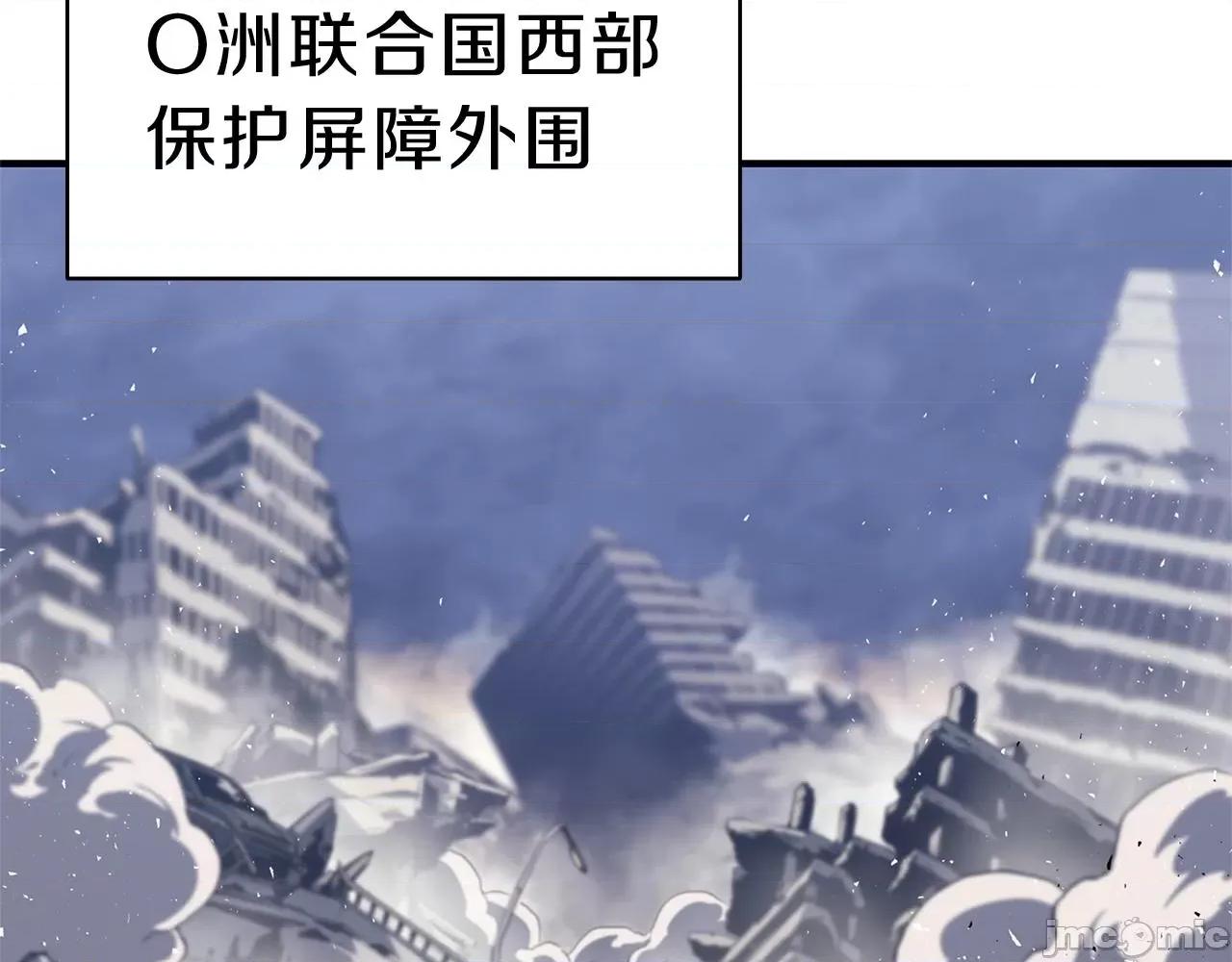 灾难级英雄归来 灾难级英雄归来054 第53话 病人危机.zip 第198页