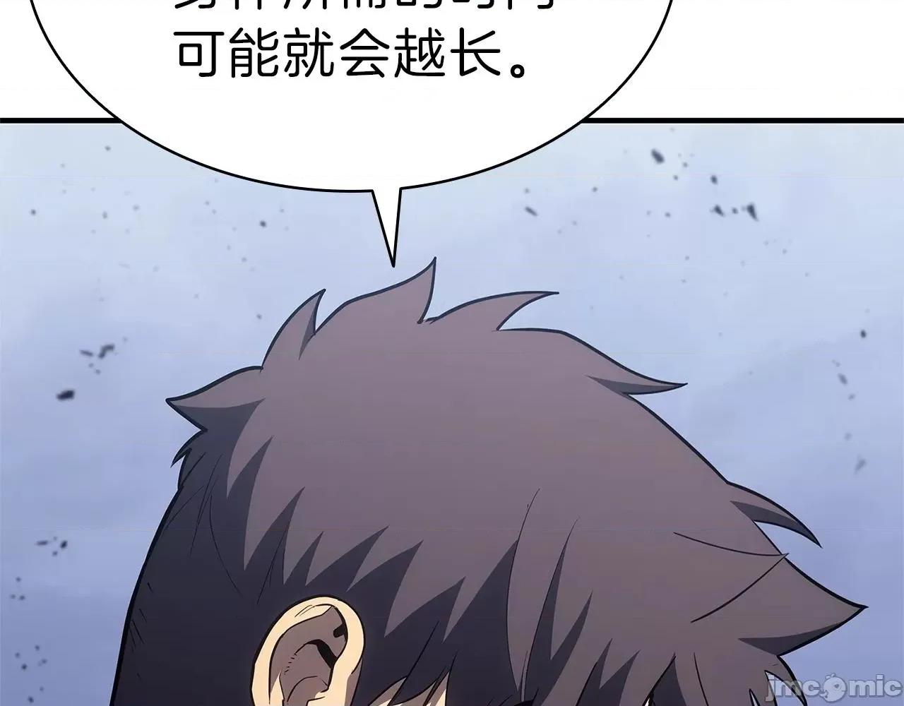 灾难级英雄归来 灾难级英雄归来054 第53话 病人危机.zip 第207页