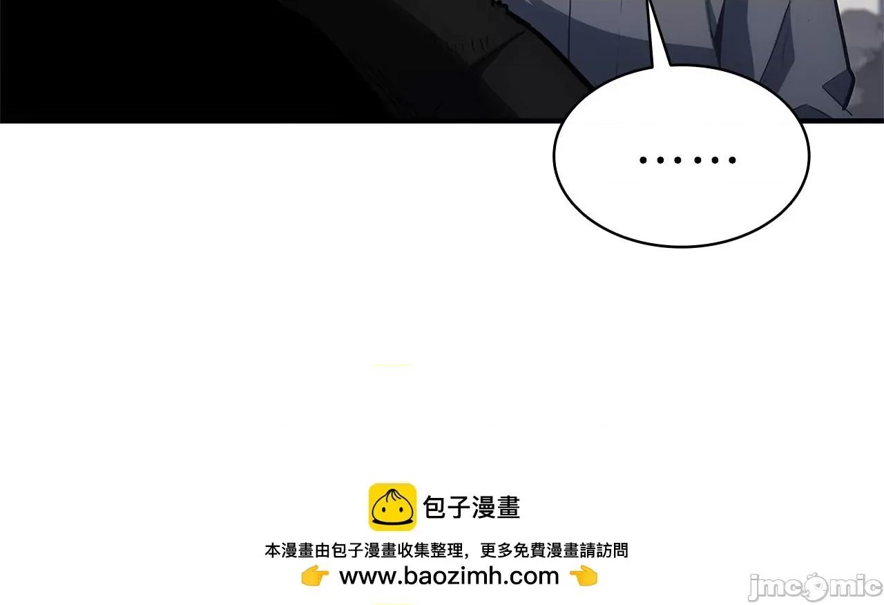 灾难级英雄归来 灾难级英雄归来054 第53话 病人危机.zip 第216页