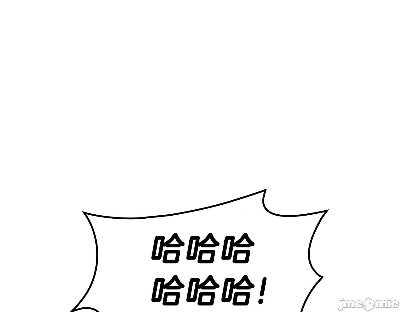 灾难级英雄归来 灾难级英雄归来054 第53话 病人危机.zip 第237页