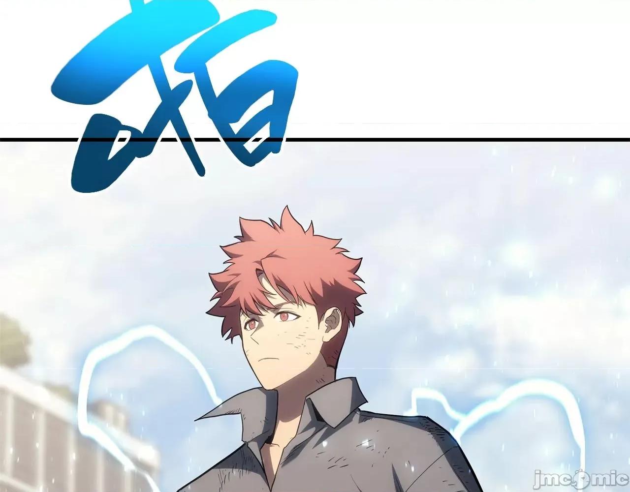 灾难级英雄归来 灾难级英雄归来054 第53话 病人危机.zip 第248页
