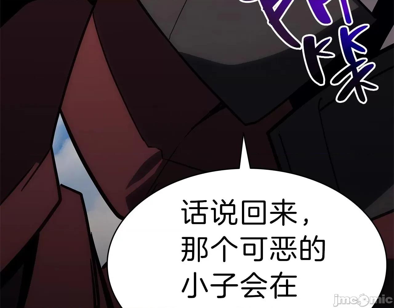 灾难级英雄归来 灾难级英雄归来054 第53话 病人危机.zip 第277页