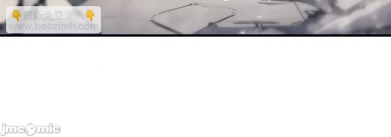 灾难级英雄归来 灾难级英雄归来055 第54话 上门揍人.zip 第10页