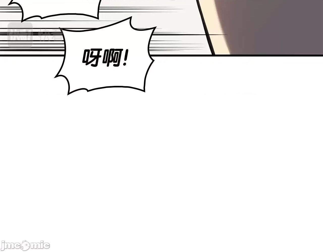 灾难级英雄归来 灾难级英雄归来055 第54话 上门揍人.zip 第185页