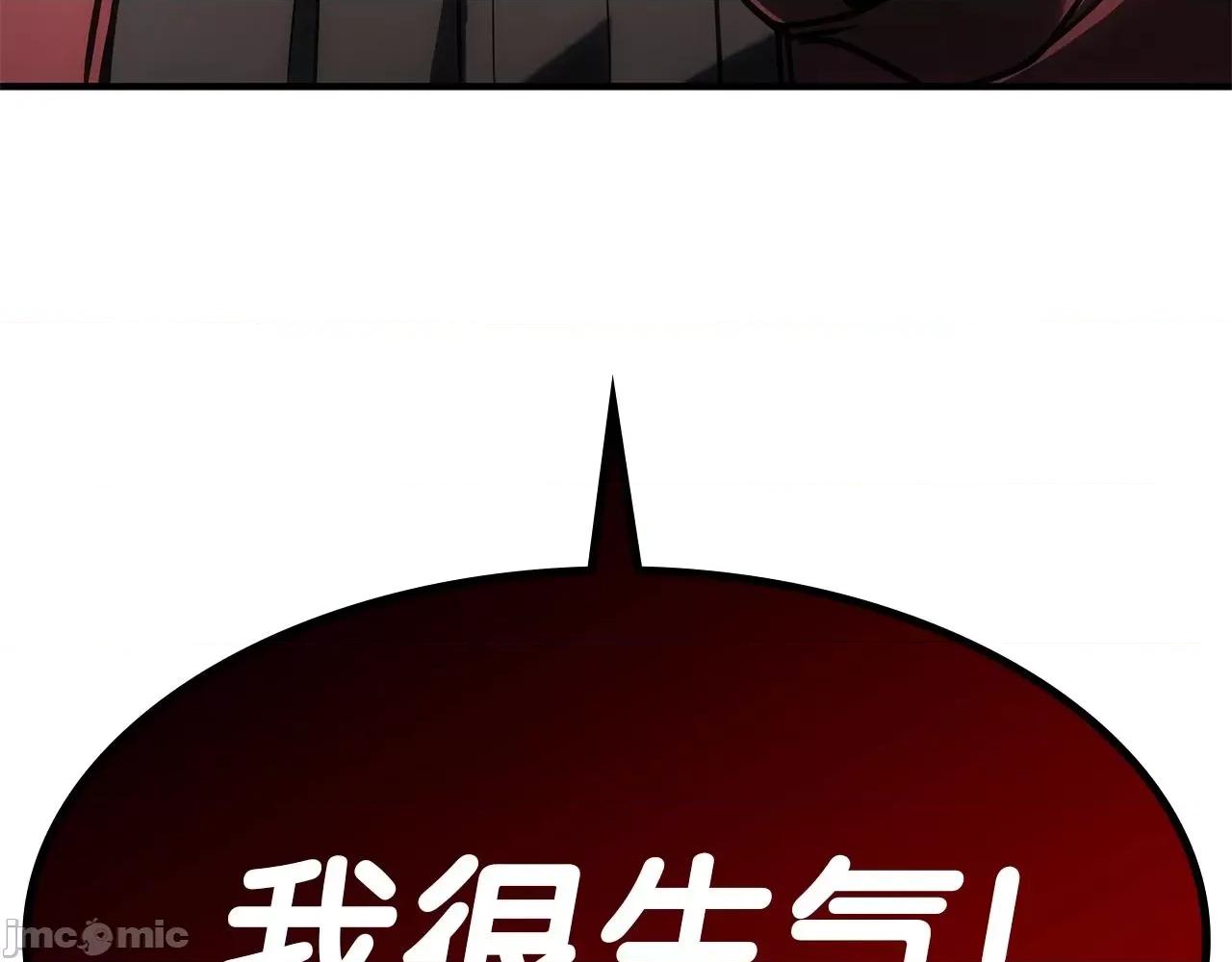 灾难级英雄归来 灾难级英雄归来055 第54话 上门揍人.zip 第199页