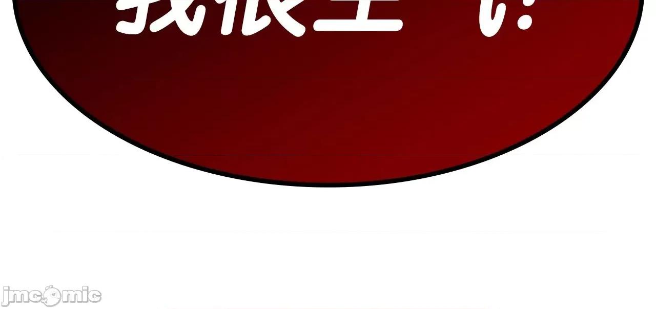 灾难级英雄归来 灾难级英雄归来055 第54话 上门揍人.zip 第200页