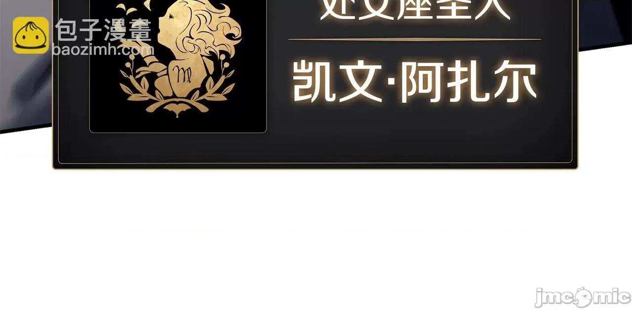 灾难级英雄归来 灾难级英雄归来056 第55话 见面就干.zip 第10页