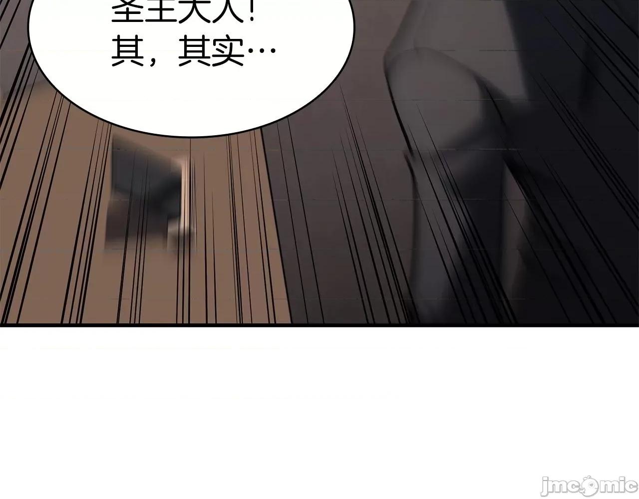灾难级英雄归来 灾难级英雄归来056 第55话 见面就干.zip 第41页