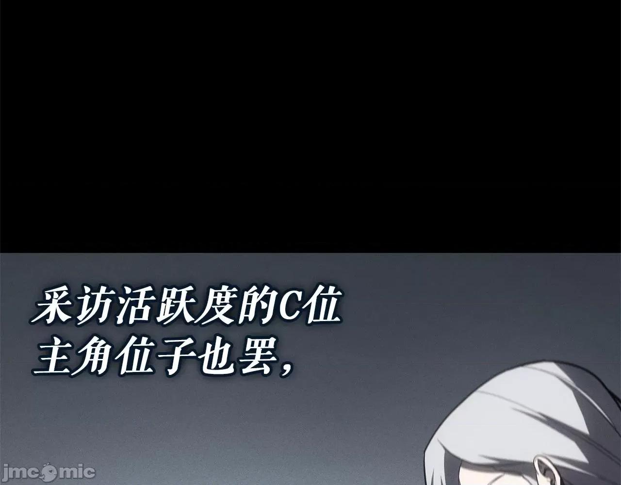 灾难级英雄归来 灾难级英雄归来056 第55话 见面就干.zip 第68页