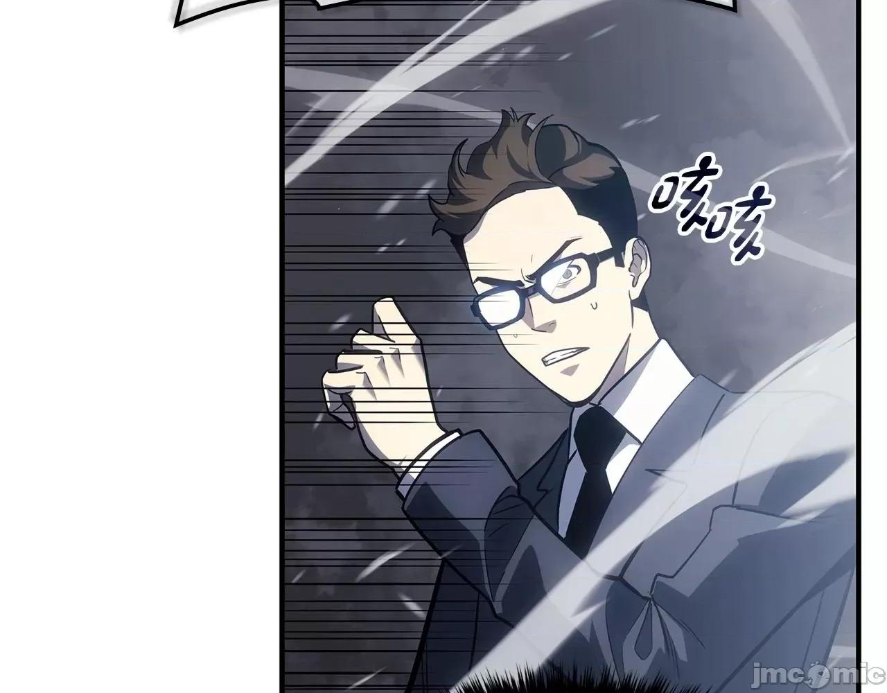 灾难级英雄归来 灾难级英雄归来056 第55话 见面就干.zip 第86页