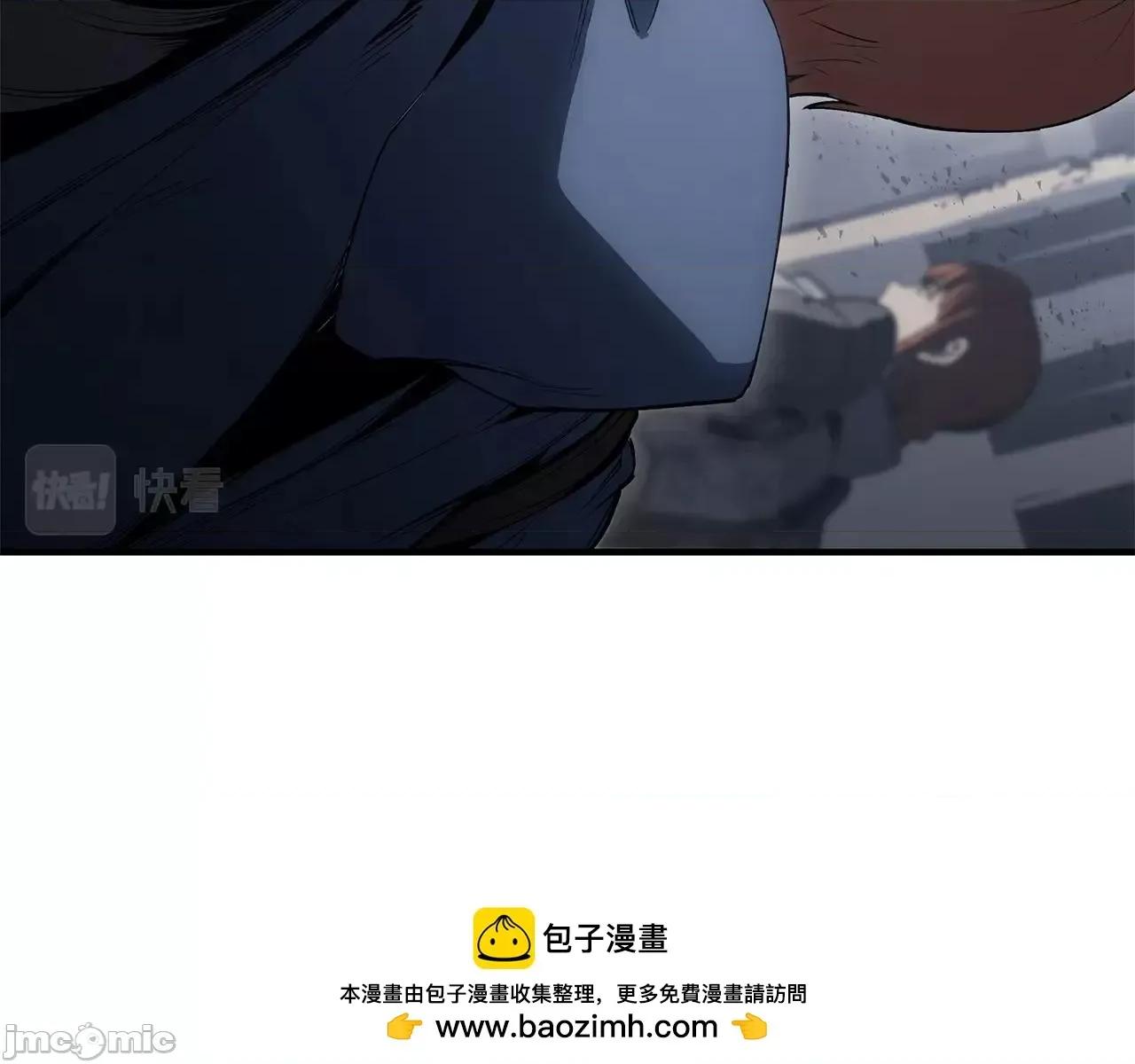 灾难级英雄归来 灾难级英雄归来056 第55话 见面就干.zip 第108页