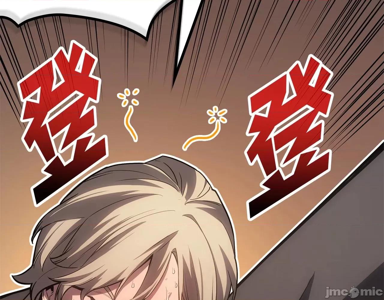 灾难级英雄归来 灾难级英雄归来056 第55话 见面就干.zip 第119页