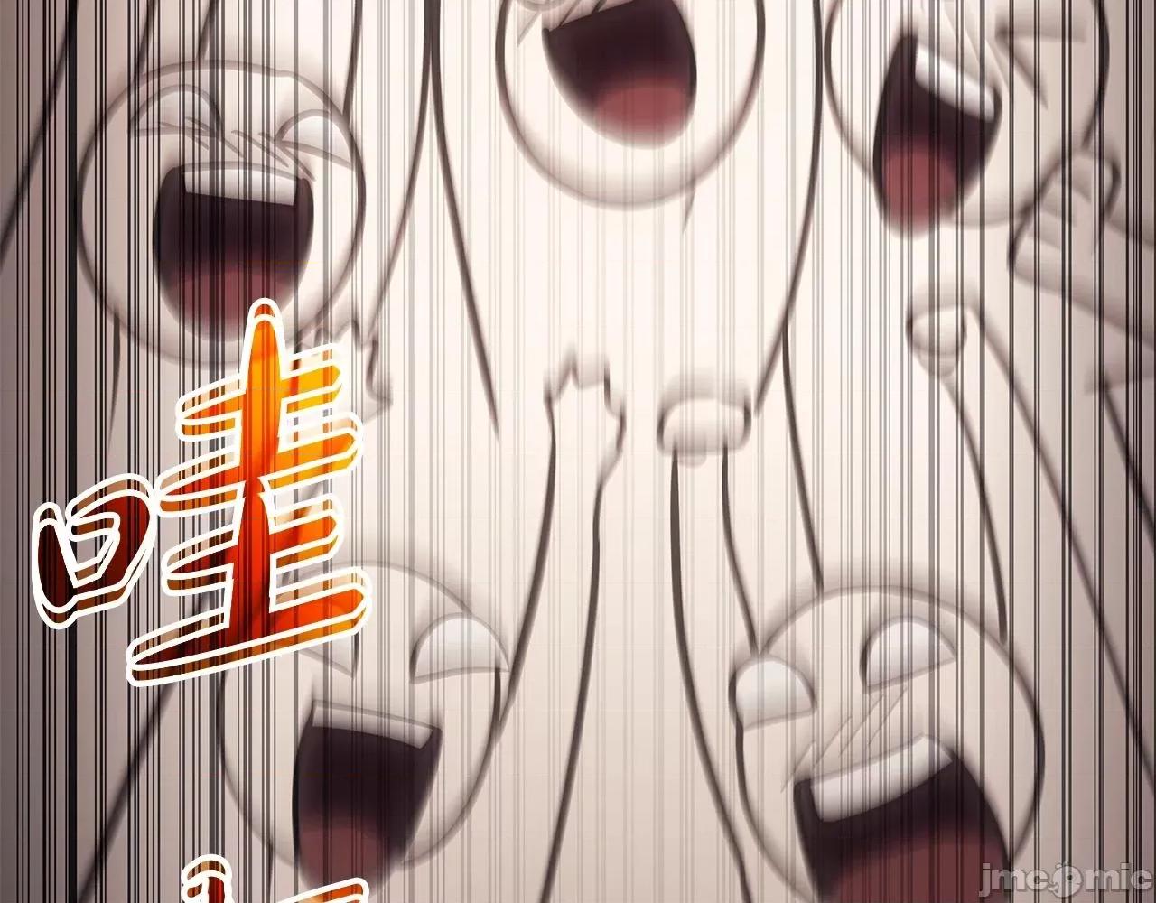 灾难级英雄归来 灾难级英雄归来056 第55话 见面就干.zip 第128页