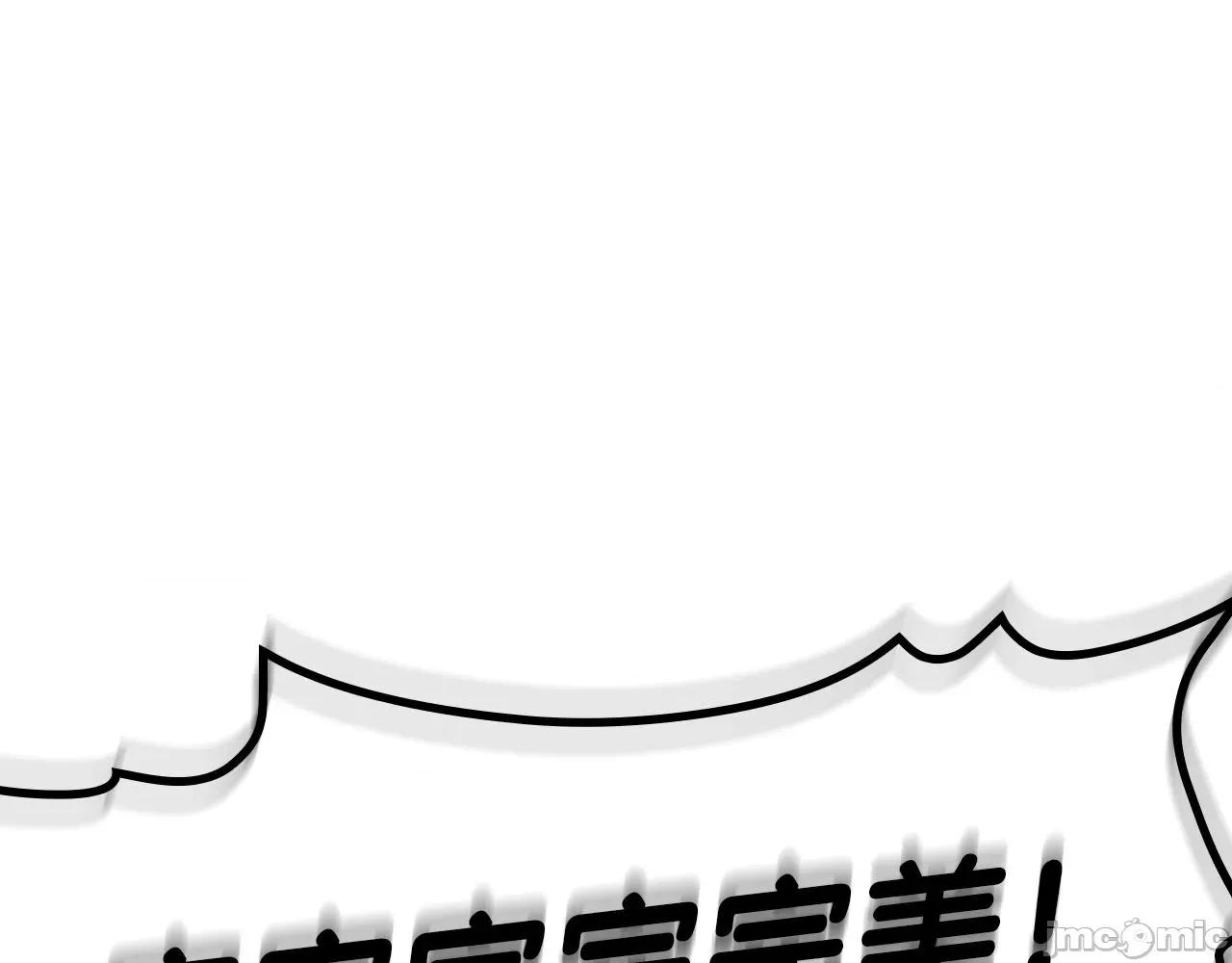 灾难级英雄归来 灾难级英雄归来056 第55话 见面就干.zip 第131页