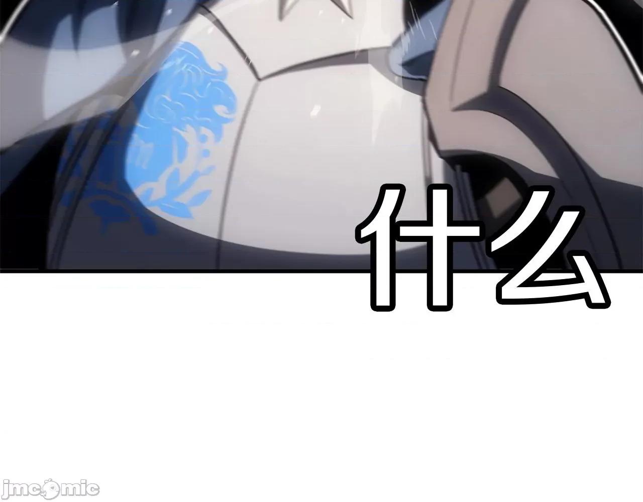 灾难级英雄归来 灾难级英雄归来056 第55话 见面就干.zip 第152页