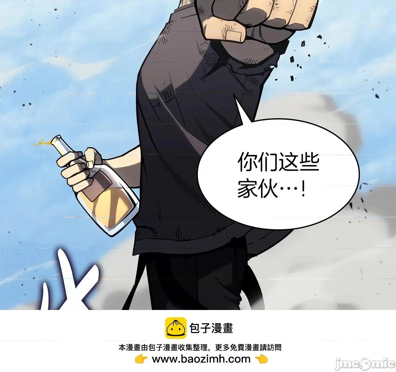 灾难级英雄归来 灾难级英雄归来056 第55话 见面就干.zip 第158页