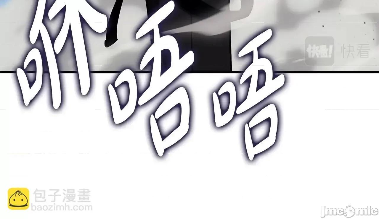 灾难级英雄归来 灾难级英雄归来056 第55话 见面就干.zip 第163页