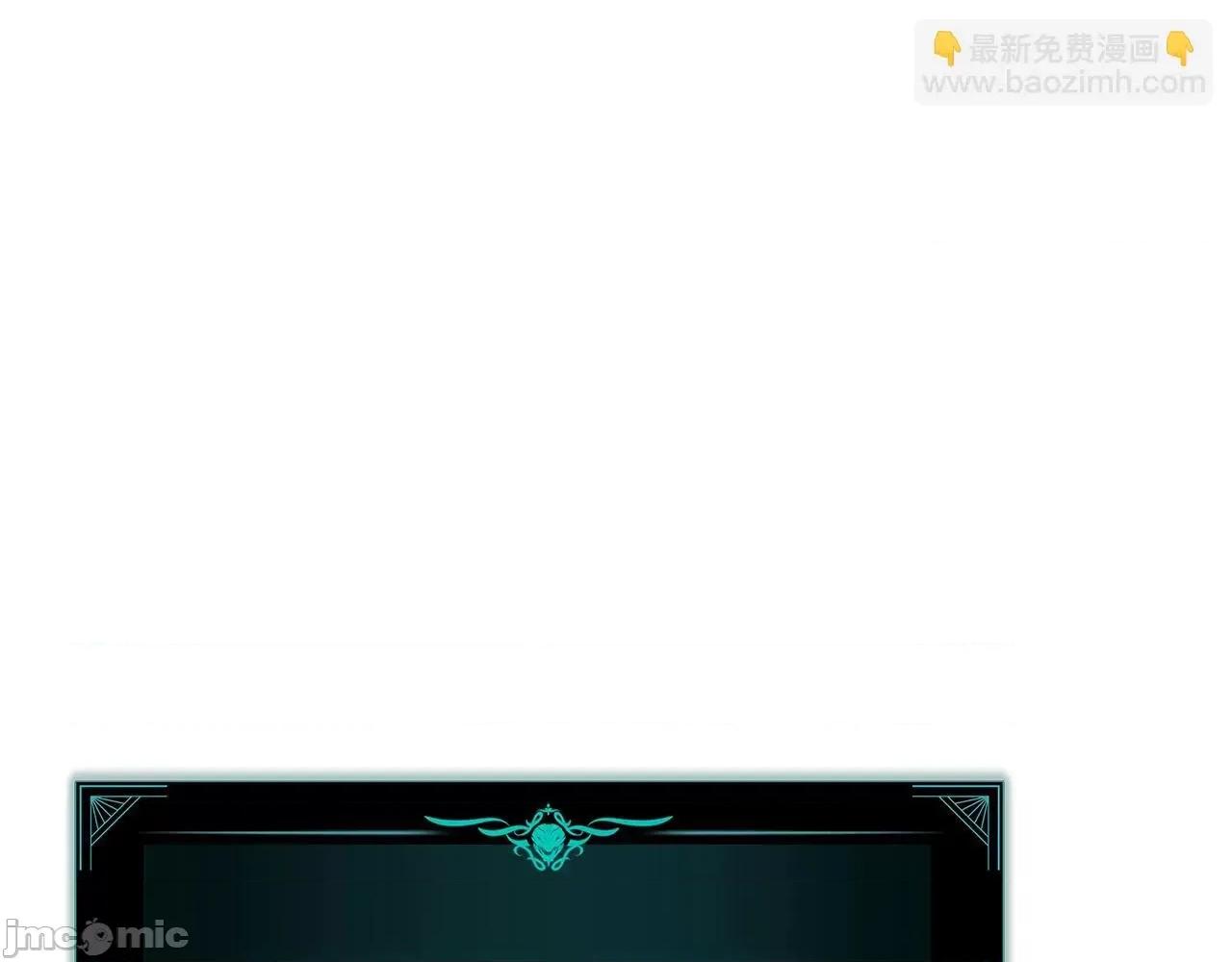 灾难级英雄归来 灾难级英雄归来056 第55话 见面就干.zip 第164页