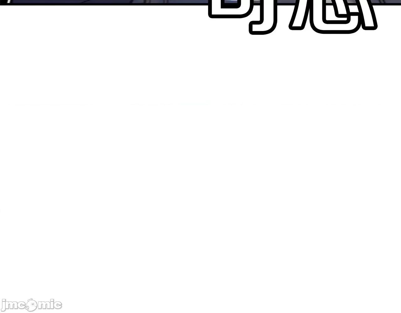 灾难级英雄归来 灾难级英雄归来056 第55话 见面就干.zip 第176页