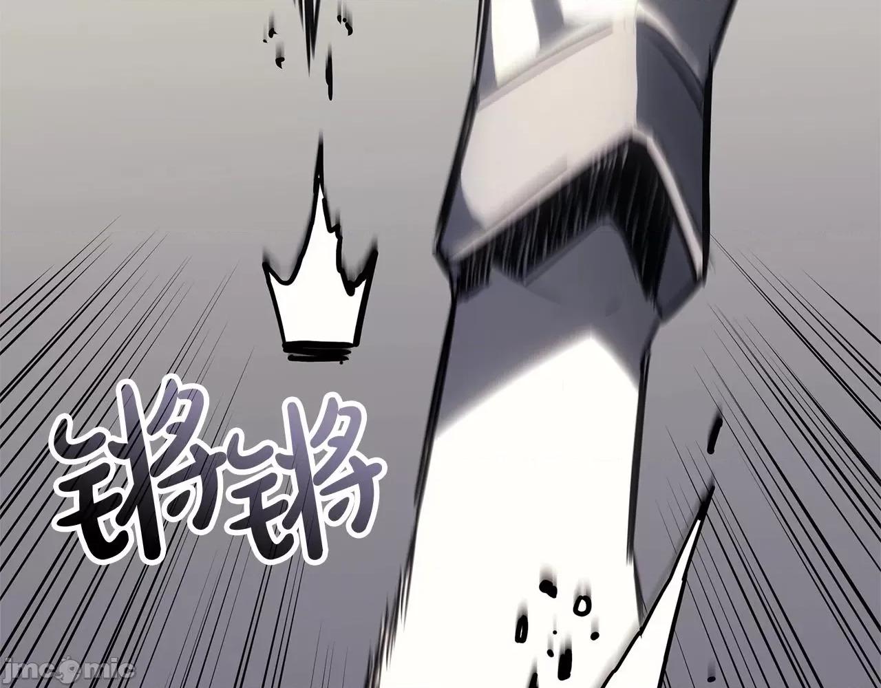 灾难级英雄归来 灾难级英雄归来056 第55话 见面就干.zip 第194页