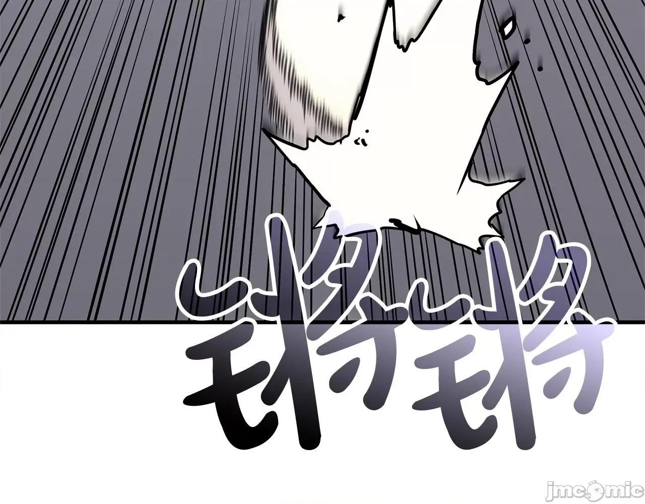 灾难级英雄归来 灾难级英雄归来056 第55话 见面就干.zip 第195页