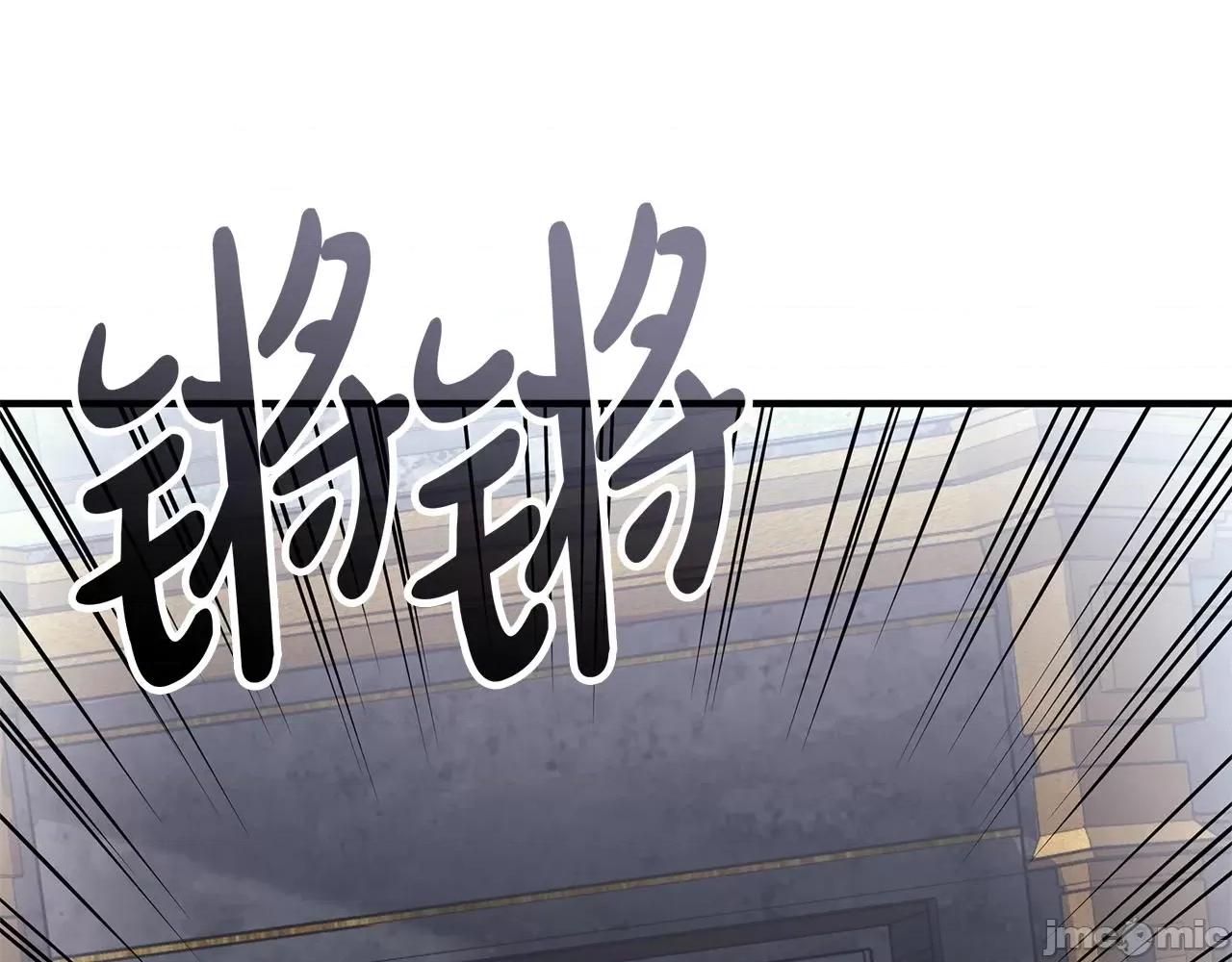 灾难级英雄归来 灾难级英雄归来056 第55话 见面就干.zip 第197页