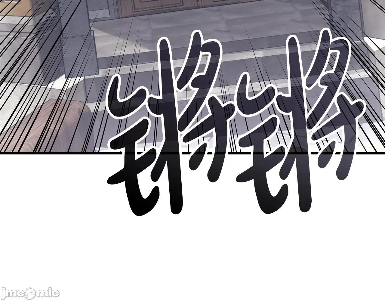 灾难级英雄归来 灾难级英雄归来056 第55话 见面就干.zip 第199页