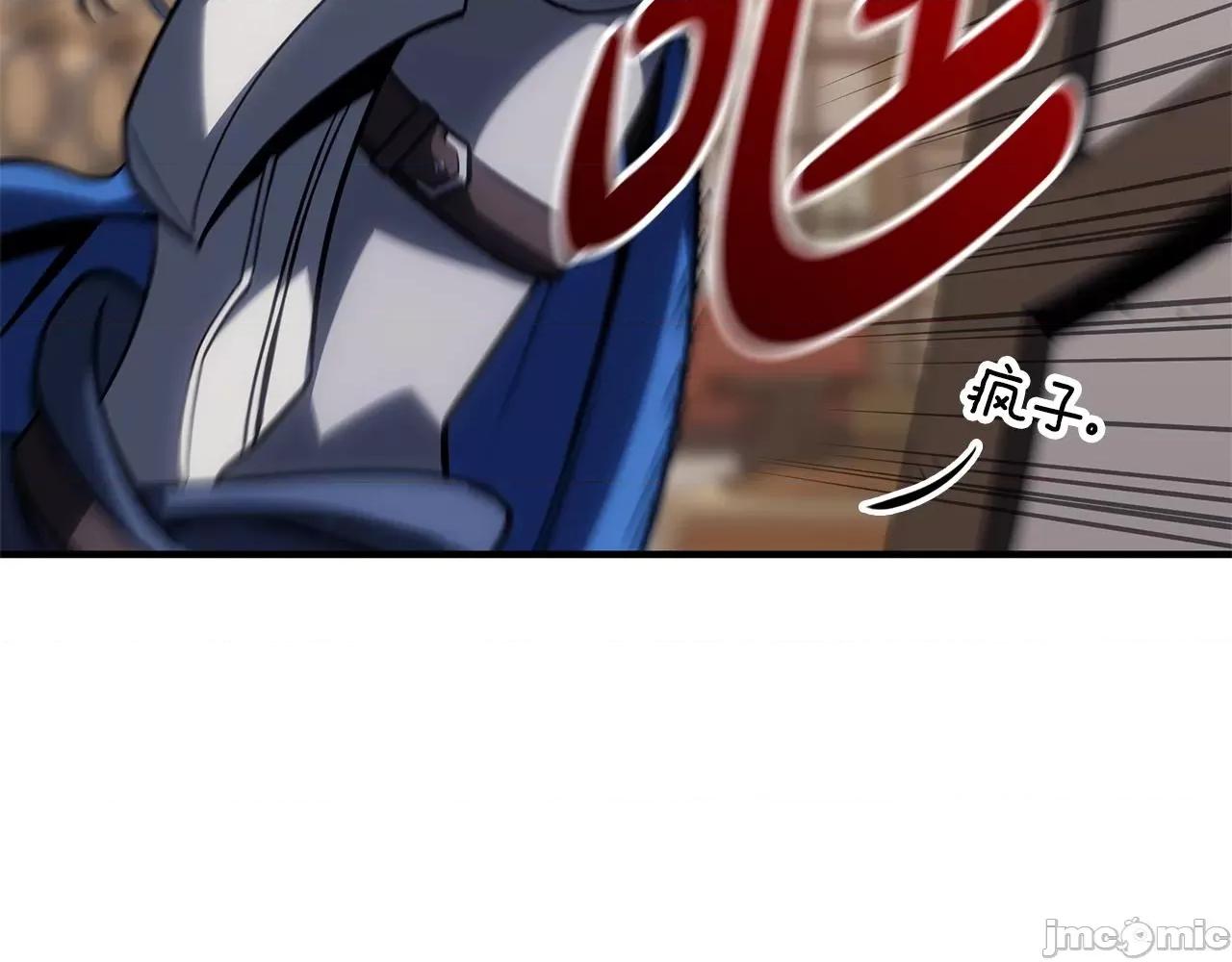 灾难级英雄归来 灾难级英雄归来056 第55话 见面就干.zip 第213页