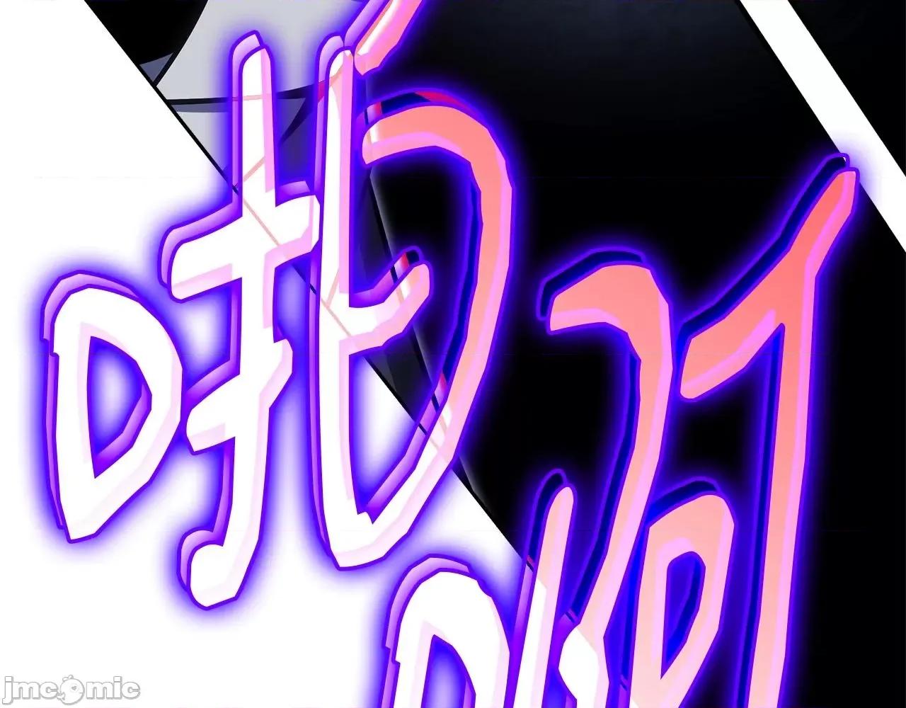 灾难级英雄归来 灾难级英雄归来056 第55话 见面就干.zip 第230页