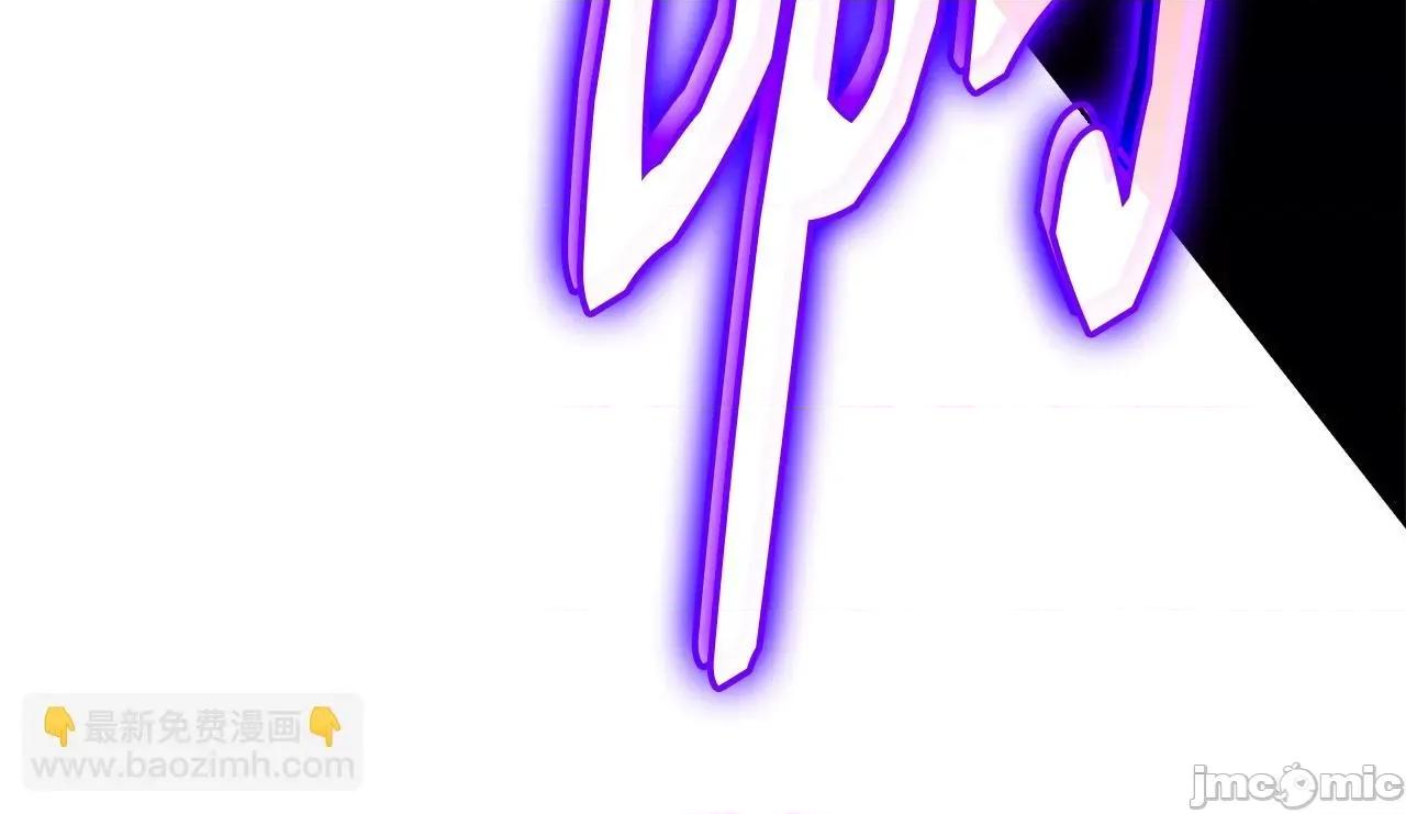 灾难级英雄归来 灾难级英雄归来056 第55话 见面就干.zip 第231页