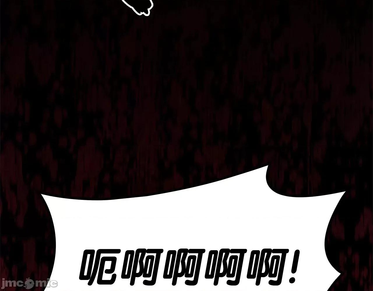 灾难级英雄归来 灾难级英雄归来056 第55话 见面就干.zip 第237页