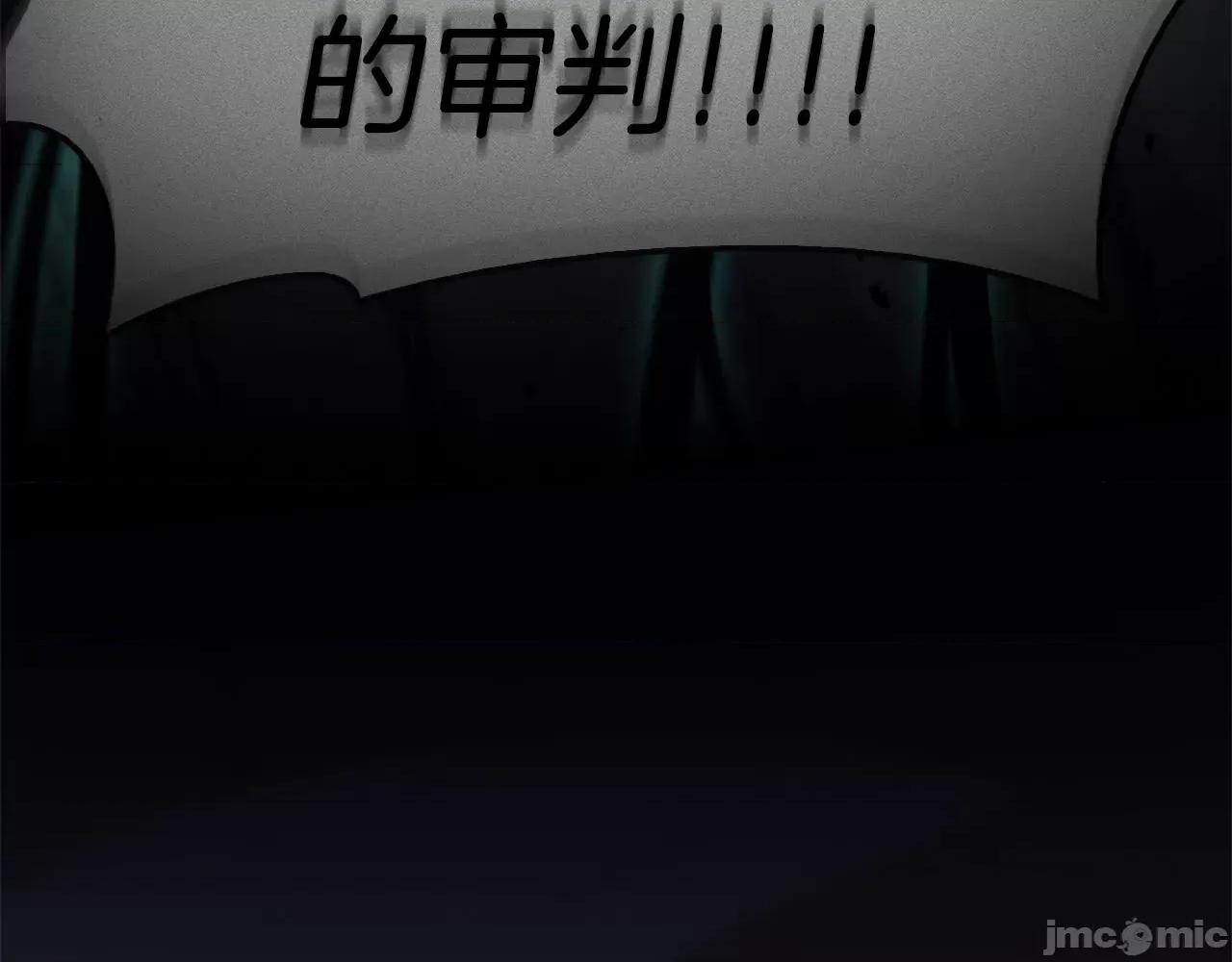 灾难级英雄归来 灾难级英雄归来056 第55话 见面就干.zip 第301页