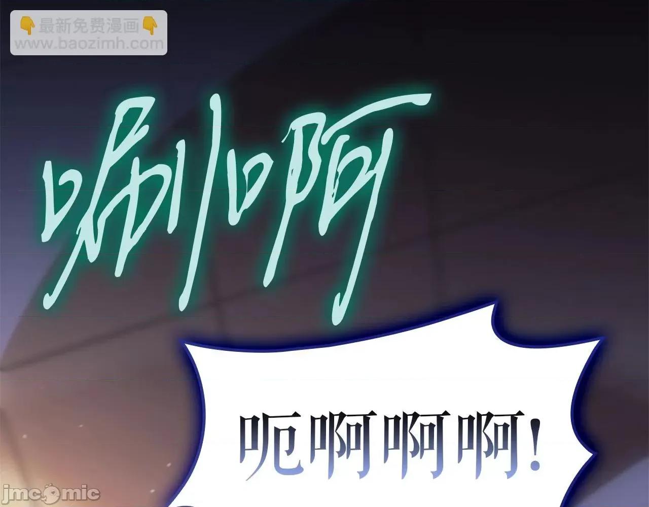 灾难级英雄归来 灾难级英雄归来056 第55话 见面就干.zip 第302页