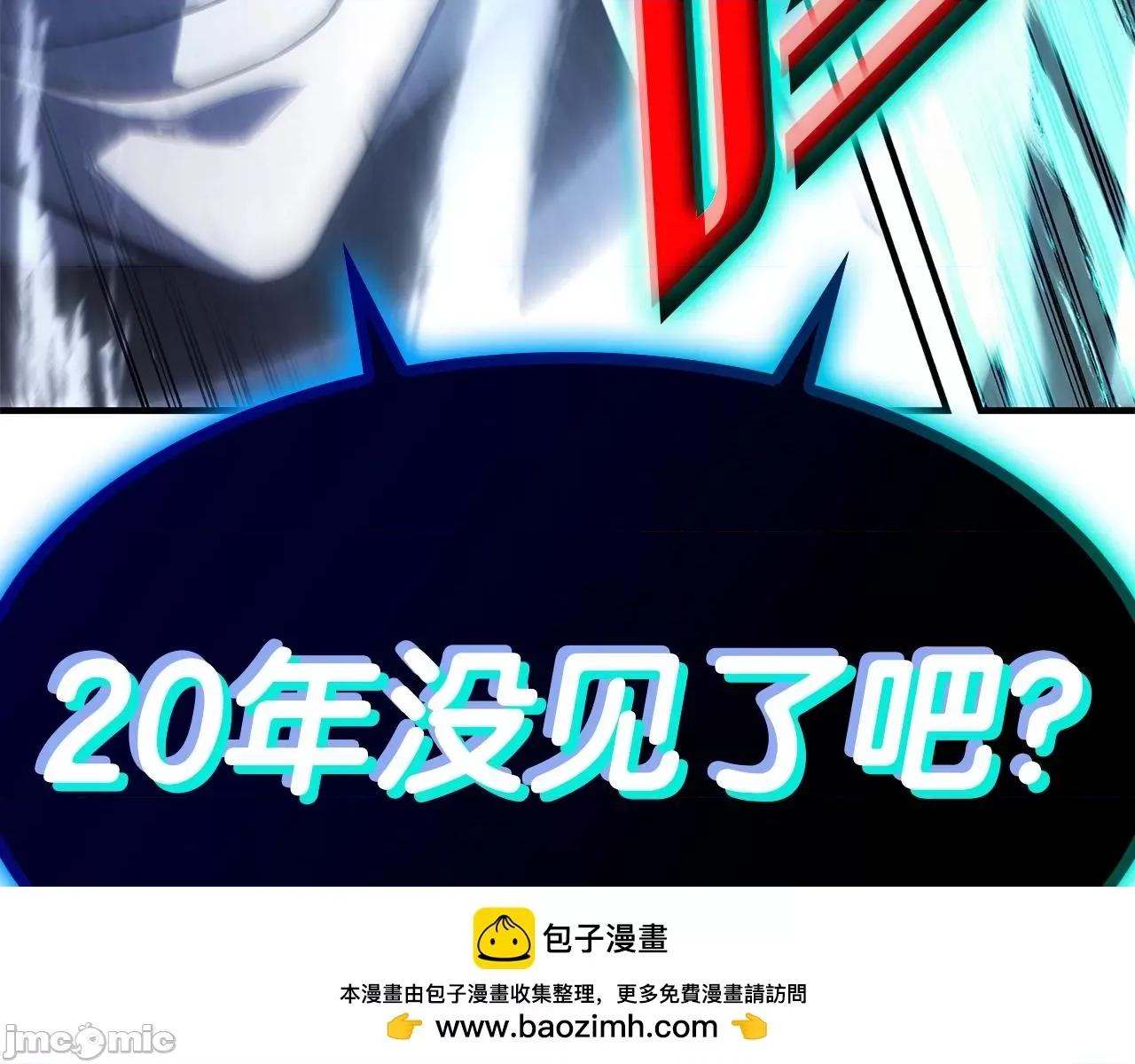 灾难级英雄归来 灾难级英雄归来056 第55话 见面就干.zip 第320页