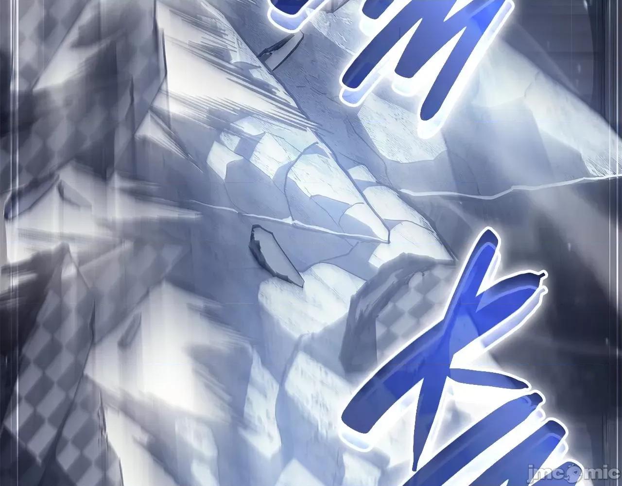 灾难级英雄归来 灾难级英雄归来057 第56话 霜冬之剑.zip 第40页