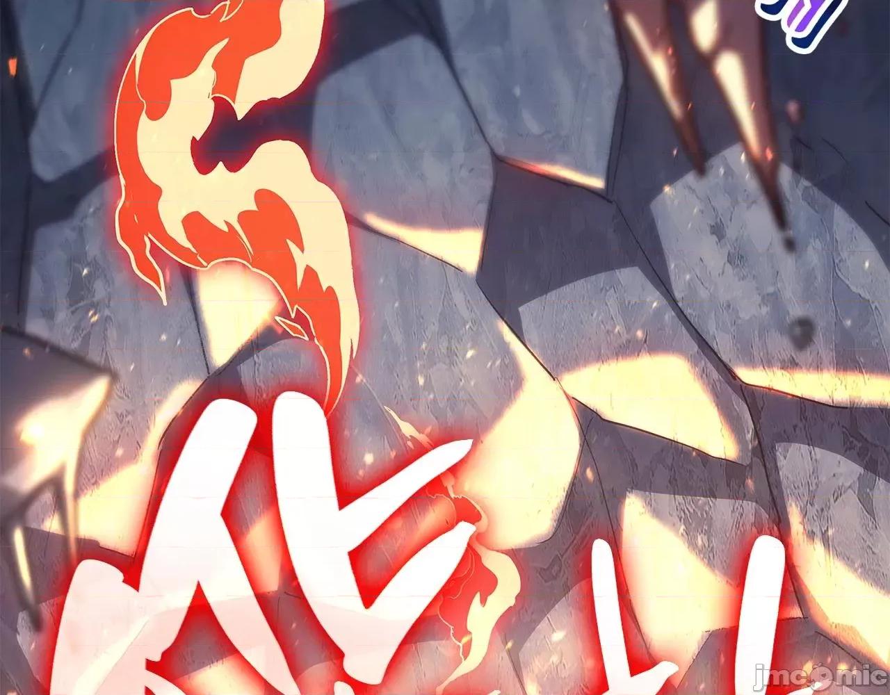 灾难级英雄归来 灾难级英雄归来057 第56话 霜冬之剑.zip 第48页