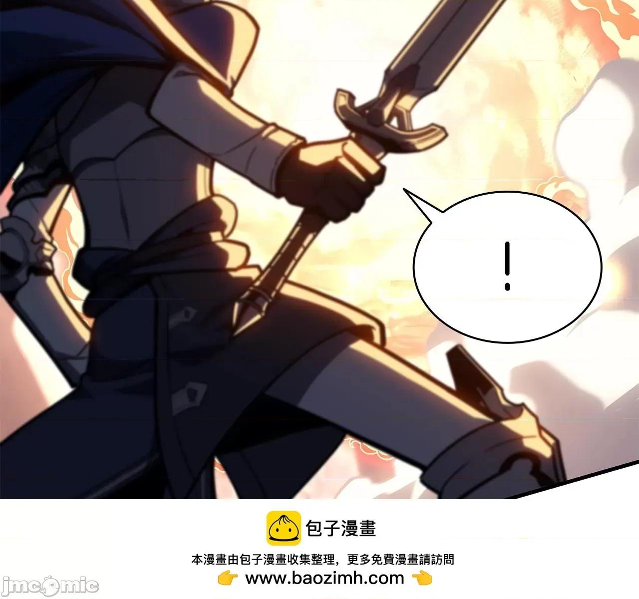 灾难级英雄归来 灾难级英雄归来057 第56话 霜冬之剑.zip 第50页