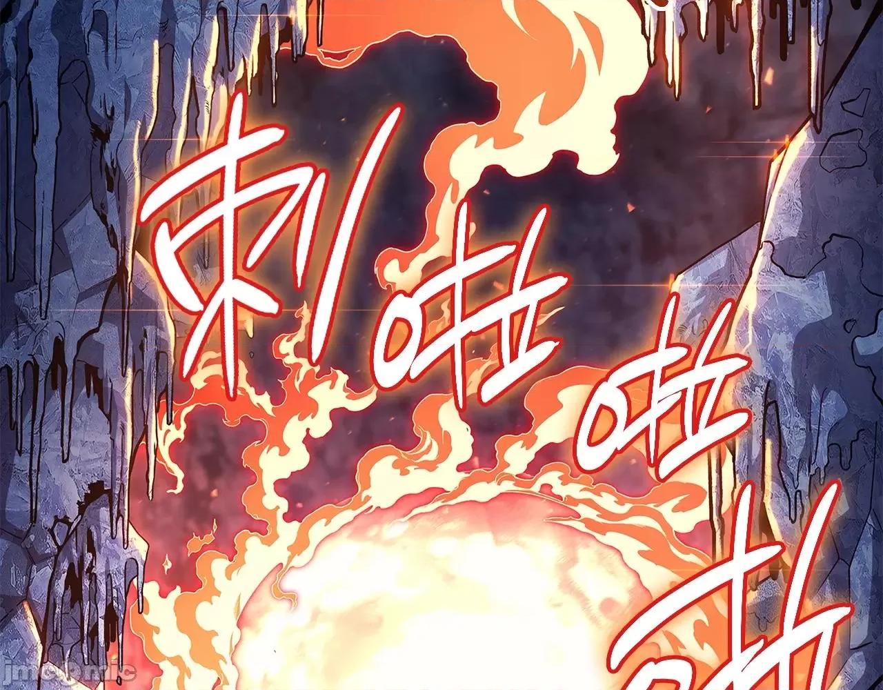 灾难级英雄归来 灾难级英雄归来057 第56话 霜冬之剑.zip 第57页