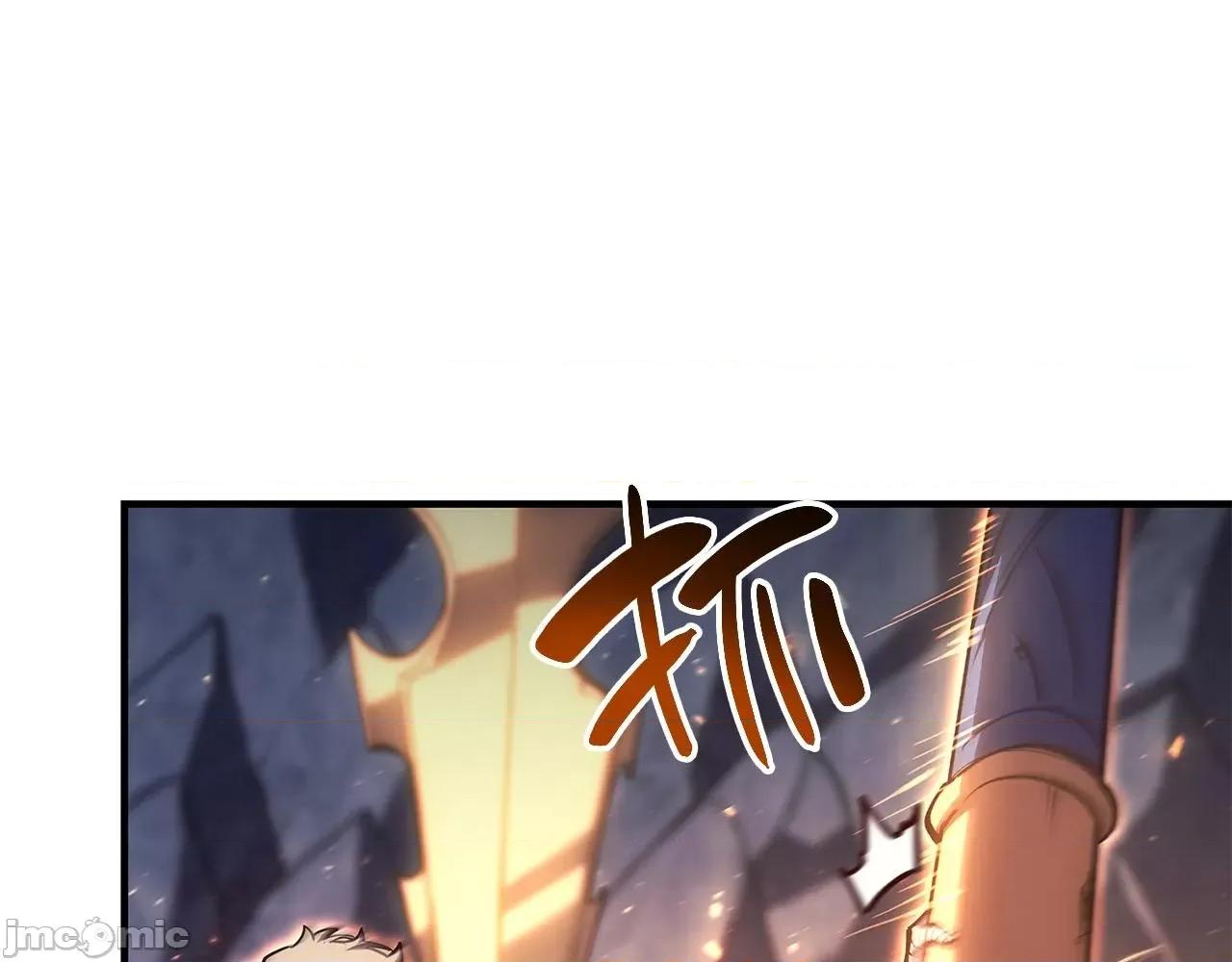 灾难级英雄归来 灾难级英雄归来057 第56话 霜冬之剑.zip 第76页