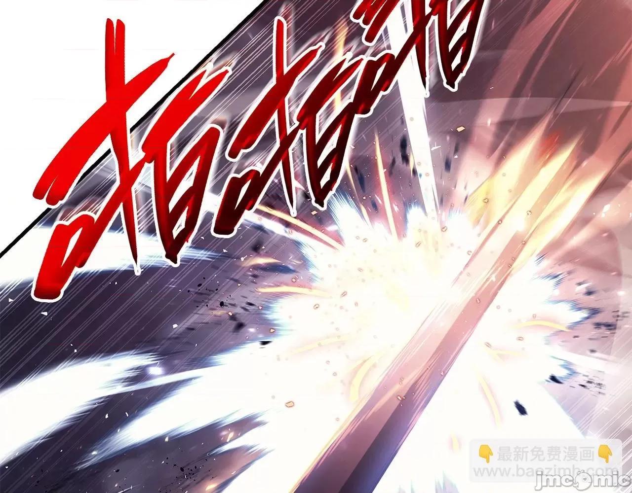 灾难级英雄归来 灾难级英雄归来057 第56话 霜冬之剑.zip 第87页