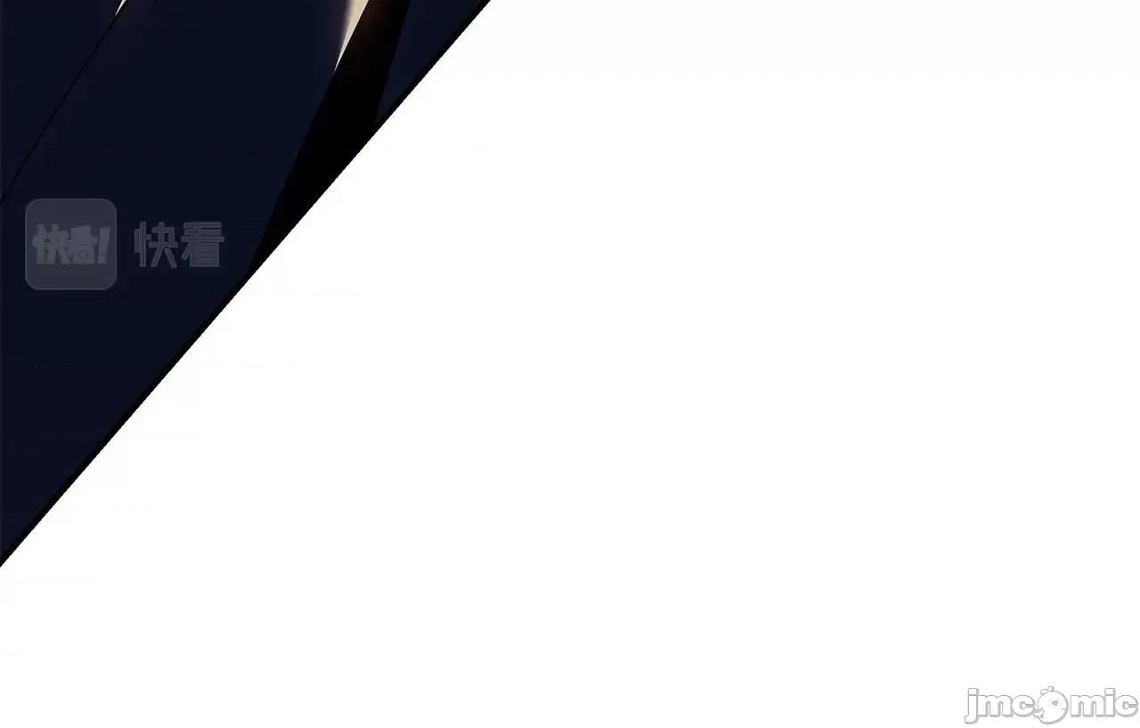 灾难级英雄归来 灾难级英雄归来057 第56话 霜冬之剑.zip 第93页