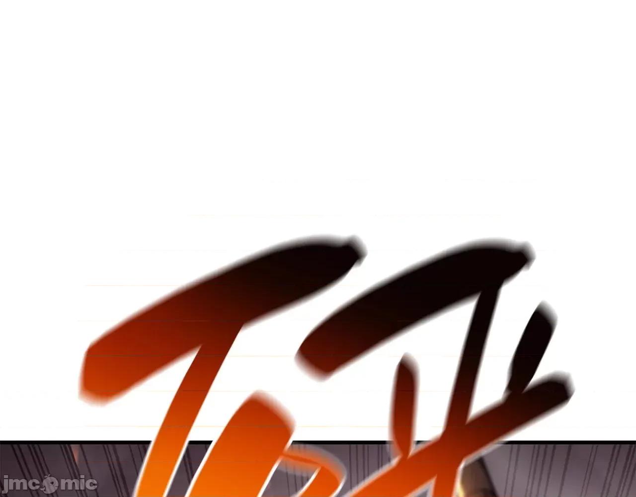 灾难级英雄归来 灾难级英雄归来057 第56话 霜冬之剑.zip 第94页