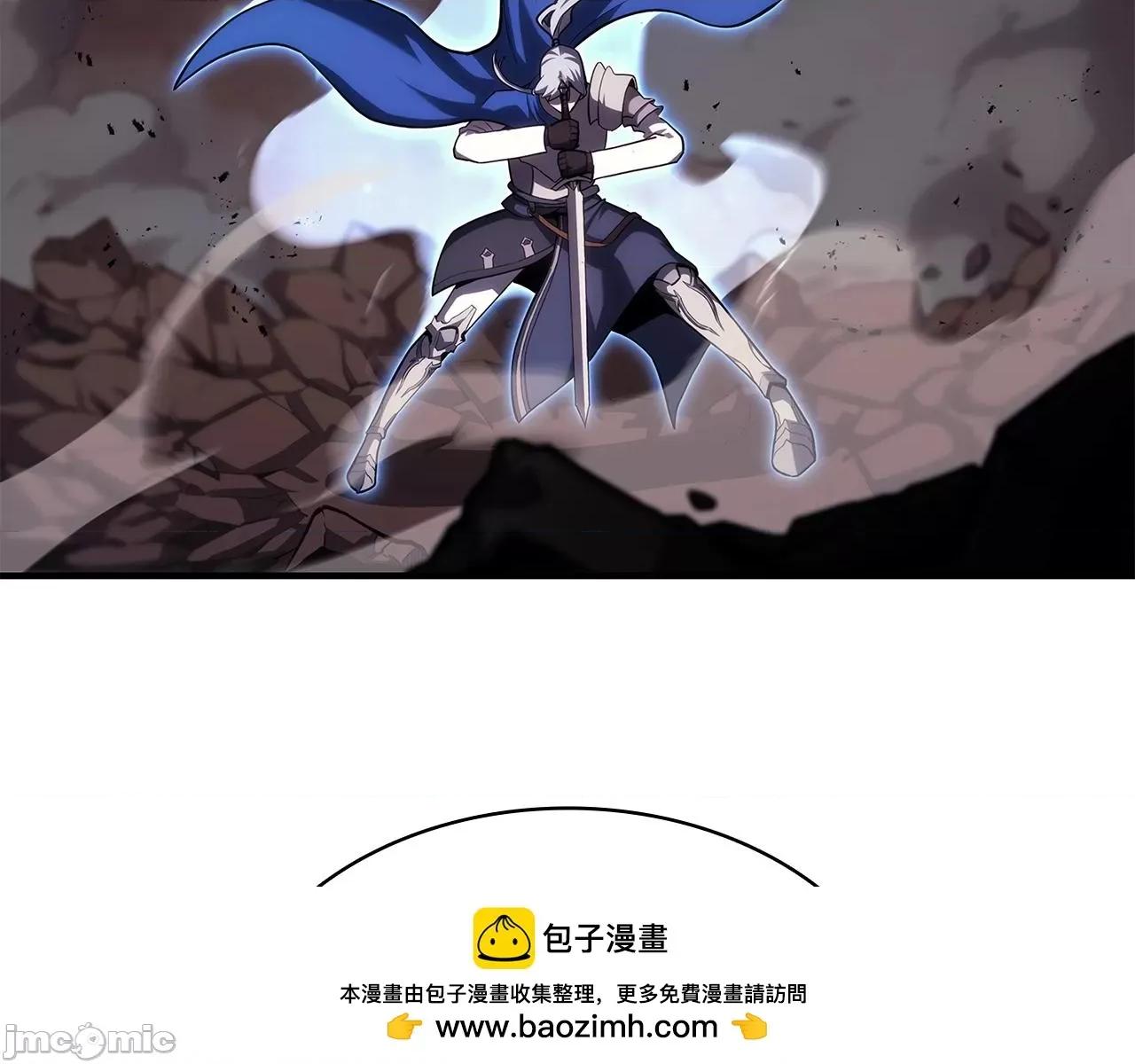 灾难级英雄归来 灾难级英雄归来057 第56话 霜冬之剑.zip 第108页