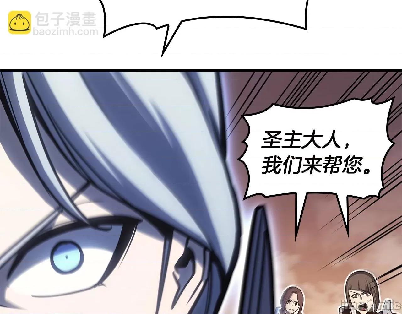 灾难级英雄归来 灾难级英雄归来057 第56话 霜冬之剑.zip 第118页