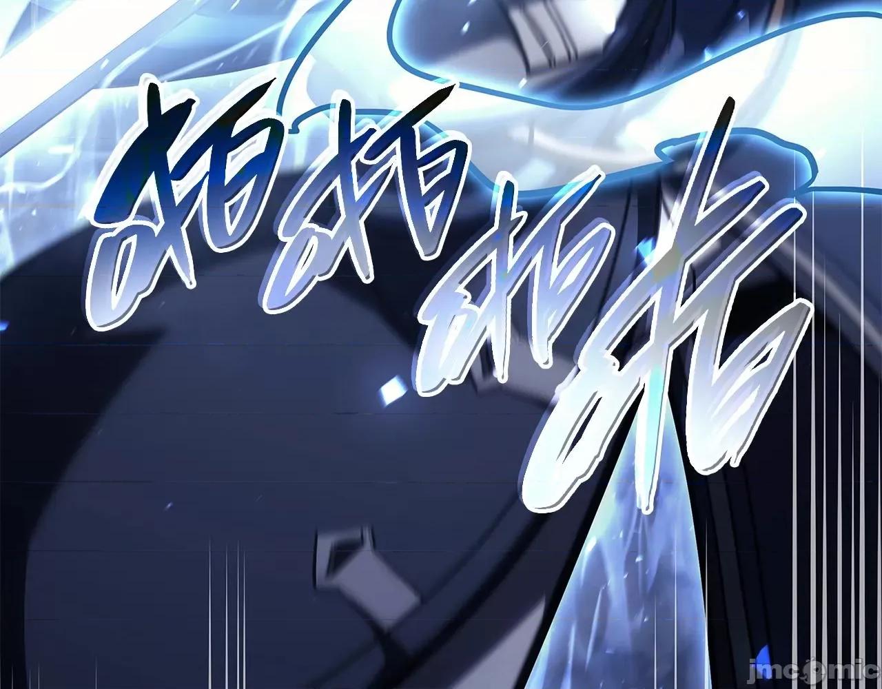 灾难级英雄归来 灾难级英雄归来057 第56话 霜冬之剑.zip 第142页