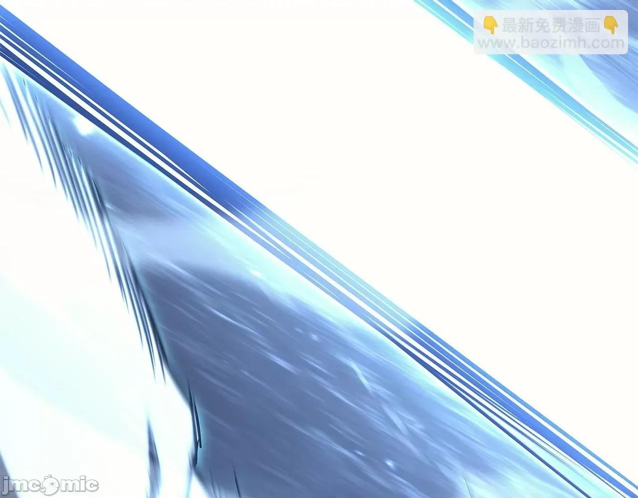 灾难级英雄归来 灾难级英雄归来057 第56话 霜冬之剑.zip 第166页