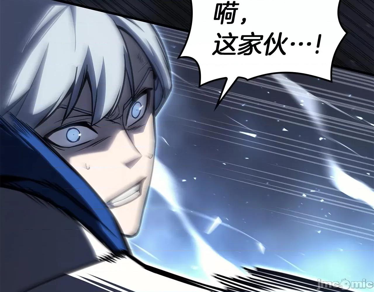 灾难级英雄归来 灾难级英雄归来057 第56话 霜冬之剑.zip 第170页